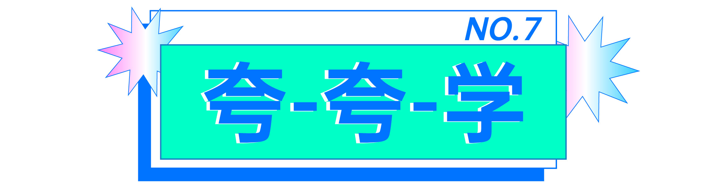 1610097136318343136C.jpg